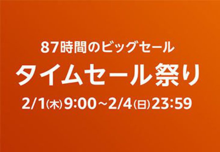 Amazonu^CZ[Ղv{9X^[gIȂ邨i͂ꂾ