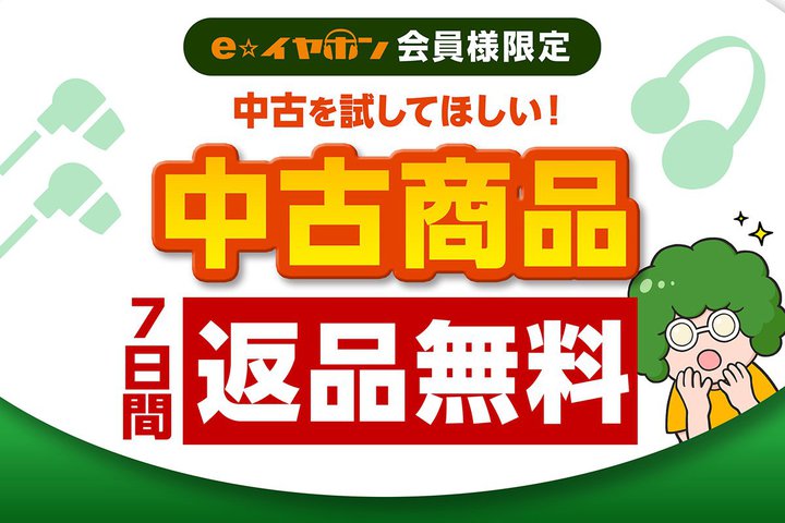 eCzAuÏi7ԕԕiۏ؁vT[rXJnB{