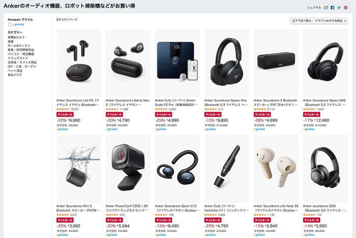 Amazon^CZ[ՂAnkeriB30ȏ̊