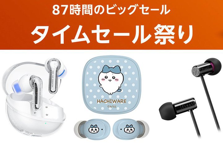 Amazon^CZ[ՂAu3,000~ȉvōwłCzڃf̓RI