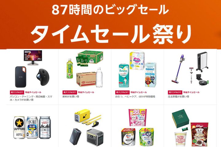 ͂ȂHAmazon^CZ[ՂŏIAڃACe炢