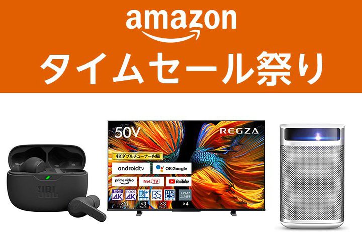 iAĂȂH Amazon^CZ[ՂŁu30%ȏItv̔hLi𒲂ׂĂ݂