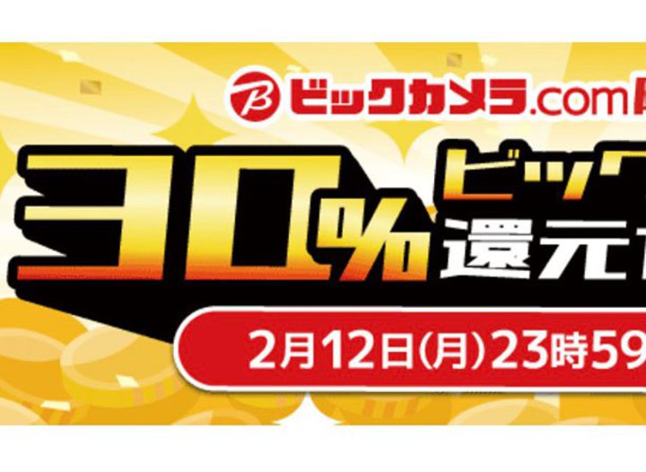 rbNJcomő䐔30ҌZ[B{[YSCXL@ELȂ