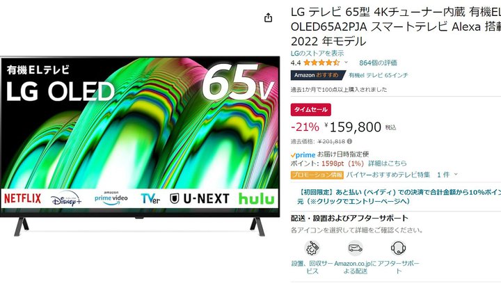 LG4KL@ELeruOLED65A2PJAv21%ItɁIyAmazonZ[z