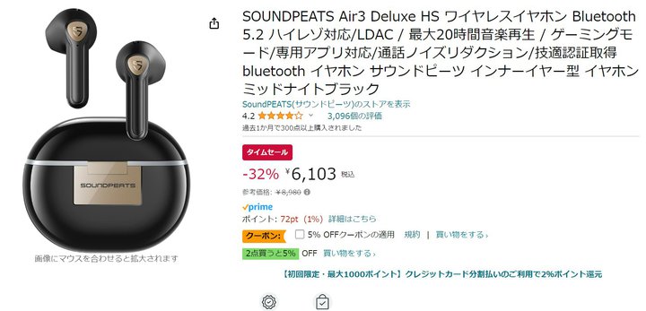 {30ISOUNDPEATSLDACSCX32%ItƂɁIyAmazonZ[z