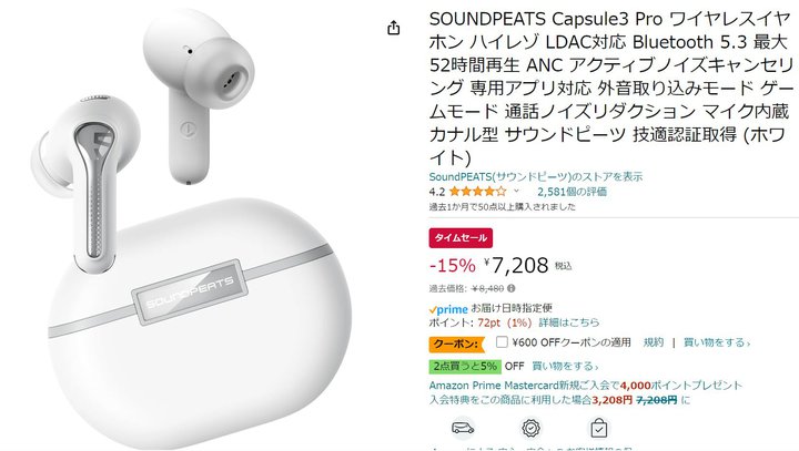 yAmazonZ[zSOUNDPEATSLDACΉANCSCXuCapsule3 Prov15%ItɁI