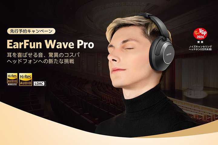 EarFunAuh̃I[o[wbh^wbhzuEarFun Wave Provs\Ly[Jn