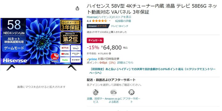 yAmazonZ[znCZX58V^4Kter65~؂ɁI