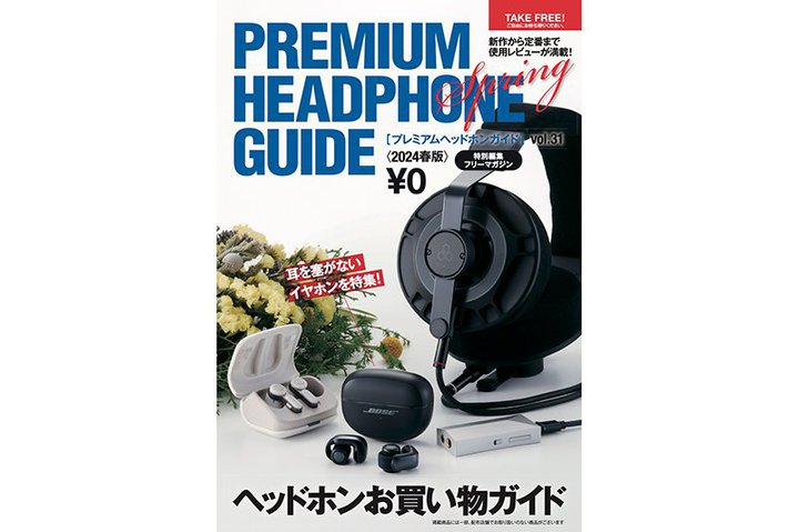 uv~AwbhzKChvŐVVOL.31A2{菇zzX^[gI