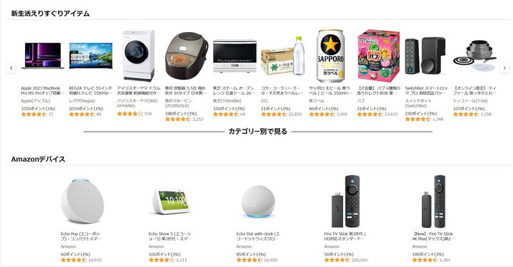 AmazonuVSALEvAMacBook Pro4KL@ELOUoBZ[i񂪎OJ