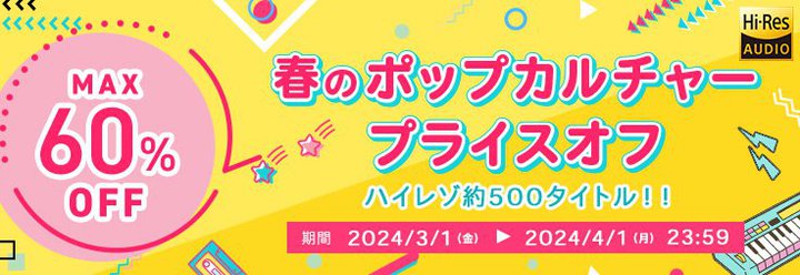 moraAAj^Q[ȂǃnC]500iő60́ut̃|bvJ`[vCXItv