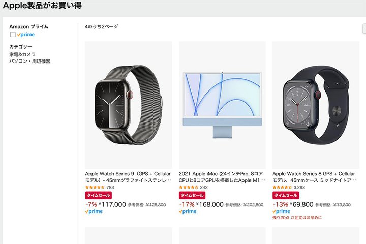 AmazonVSALEAAppleWatchő35%ItIApplei