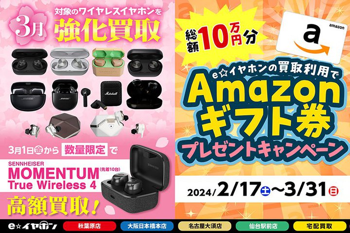 eCzA3́u拭ԁvBzAbvAmazonMtgLy[{