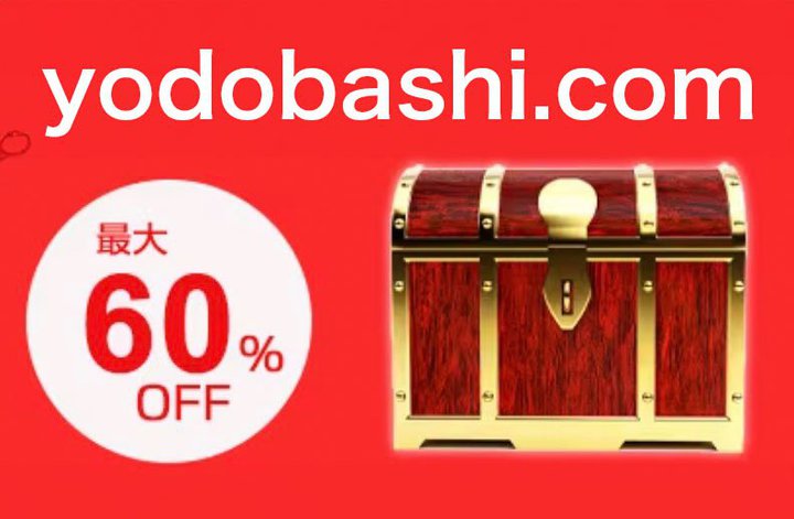 hoVcomAAmazonZ[̗Łuő60OFF݌Ɉ|Z[v{