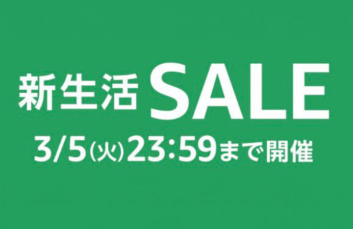 AmazonVZ[ŏIAӂȒڃACe̓RI