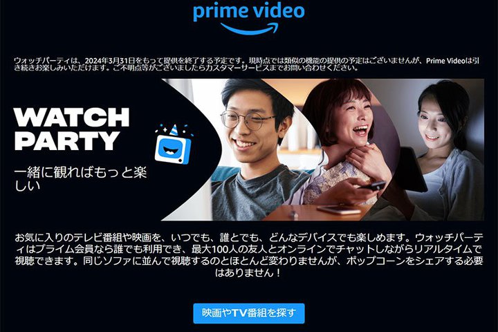 AmazonAPrime VideóuEHb`p[eBv@\3ŏI