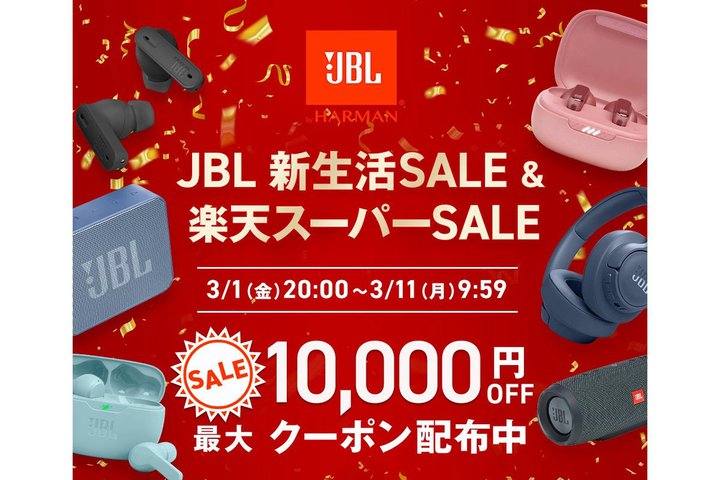 JBLAő1~It̃N[|zzByVsɂ3/11܂ŃZ[J