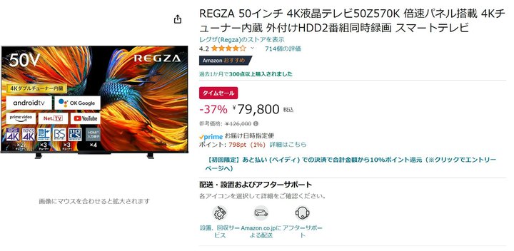 yAmazonZ[zOU50^4Kter8~؂ɁI37%It