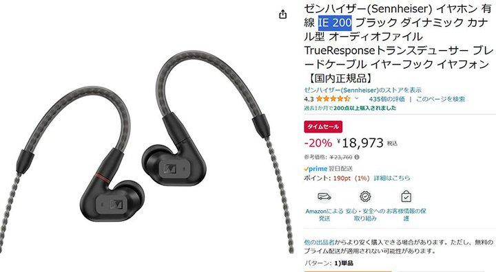 yAmazonZ[z[nCU[̗LCzuIE 200v20%It2~؂ɁI