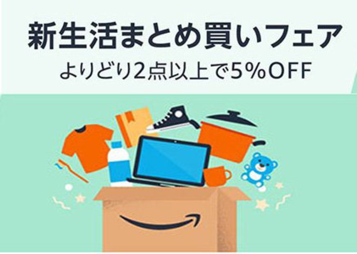 AmazonuV܂ƂߔtFAvJÒBI[fBIeNjJ̃CzȂǂΏ