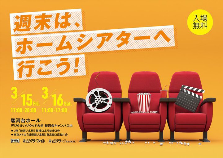 悢斾3/15BT͖̃z[VA^[̌CxgɍsI JÒOKCh