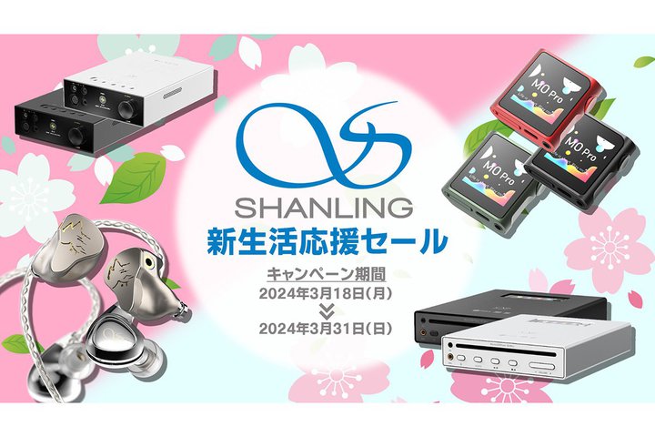 SHANLINGAuVZ[vJÁBDAPCzȂ5iʉi