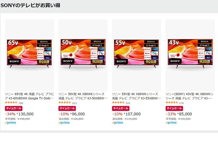 yAmazonZ[z\j[65^4Ker34ItBeЂ̑4Ker