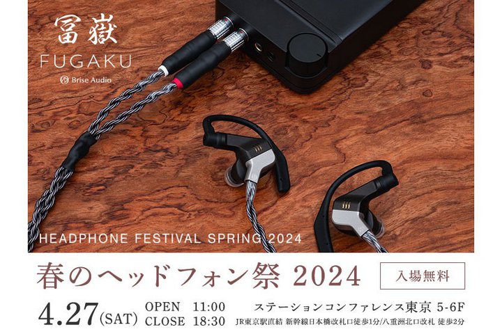 ut̃wbhtH2024v4/27JÁB2tAɂ킽80ЂoW