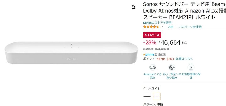 yAmazonZ[zSonos̃TEho[uBeamv28%It5~؂ɁI