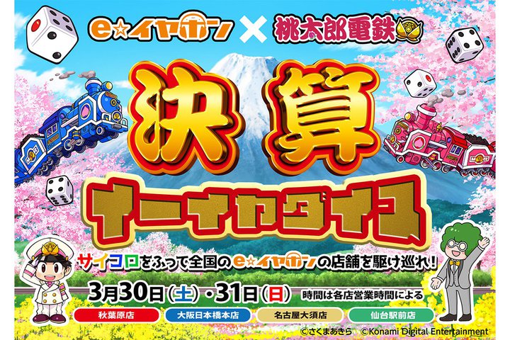 eCzAgShR{ōő5~̏iLy[