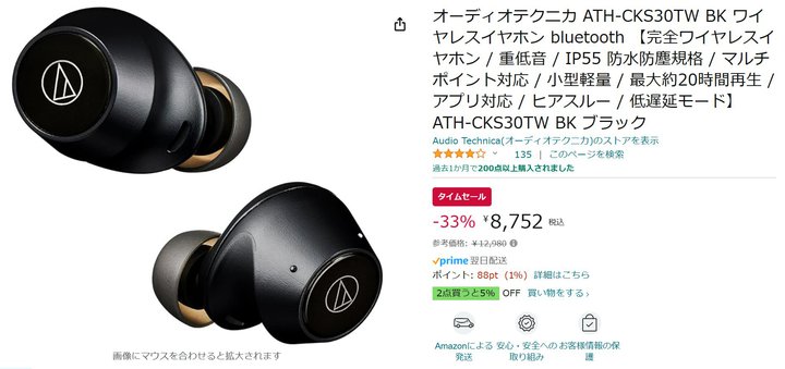 yAmazonZ[zI[fBIeNjJ̏dቹSCX33%It1~؂ɁI