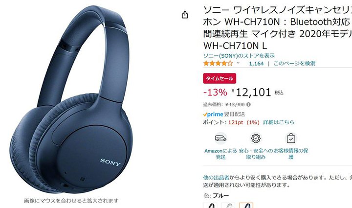 yAmazonZ[z\j[̃mCLڃCXwbhz13%ItI