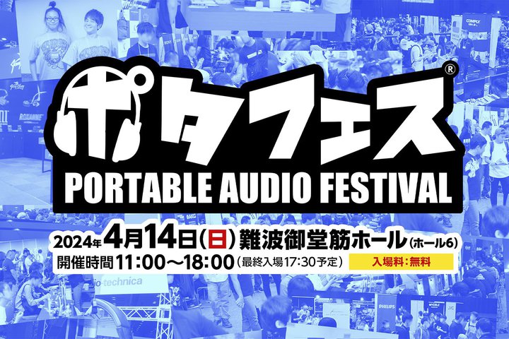 u|^tFX2024t EȂ΁v4/14JÁI S111uhoWACxgȂǌJ