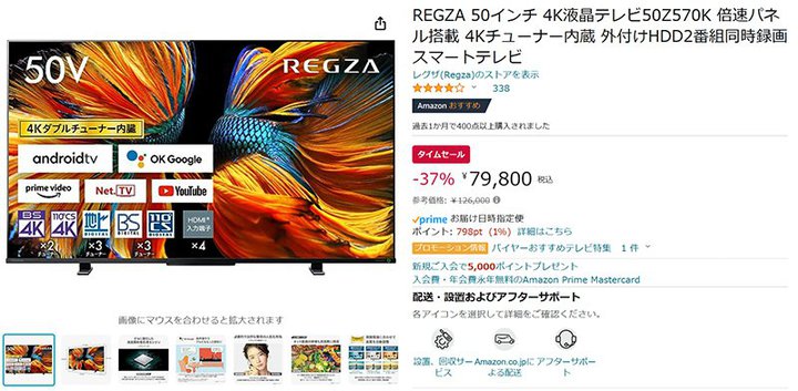 yAmazonZ[zREGZA50^4Kter37%It̑啝vCX_EI