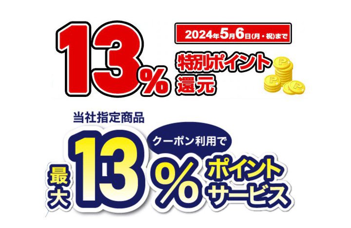 3͈ӊOɑ傫IhoVcomƃrbNJcomA1013̃|CgҌAbv