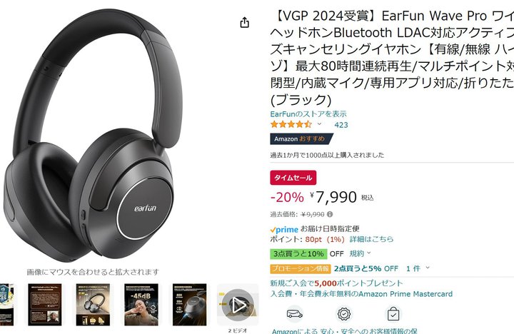 yAmazonZ[zEarFuñCXwbhzuWave Prov20%ItɁI