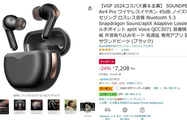 yAmazonZ[zVGPRXp܂SOUNDPEATSSCX24%ItɁI