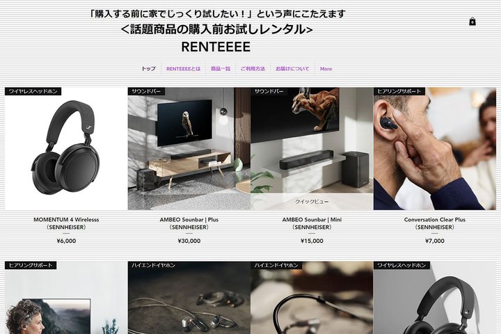 [nCU[̃CzTEho[郌^T[rXuRENTEEEEvB舵uh͏g