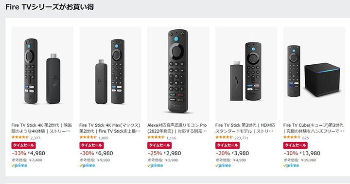 yAmazonZ[zFire TVV[Yő33%ItŔ̔I500~ǉ́uւELy[v