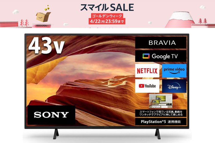 yAmazonX}CSALEz\j[V[vȂǑ胁[J[4Kere킪