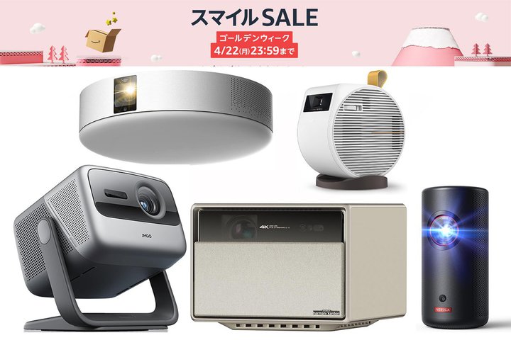 yAmazonX}CSALEzvWFN^[IAladdin X^Anker^BenQ^JMGO^XGIMI