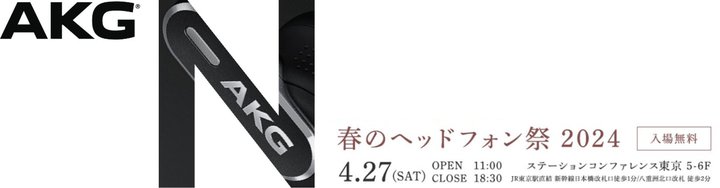 AKGuhĎnBut̃wbhtH 2024vŐVi\{