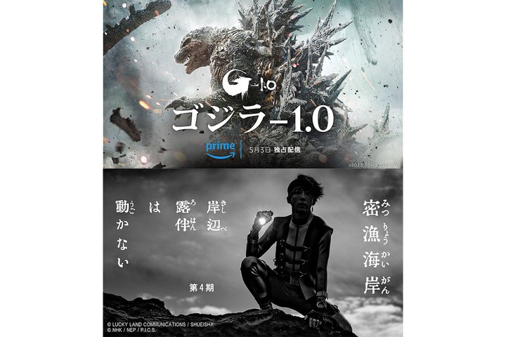 Prime VideoAwSW-1.0xقSWMʑS30iAPrimeƐEPzḾwݕӘI͓Ȃx4Ȃ5zM