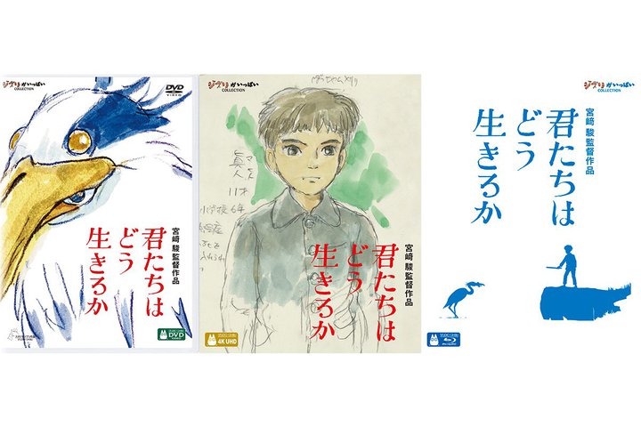 wN͂ǂ邩xfBXNfBA7/3ɔBX^WIWu4K UHD