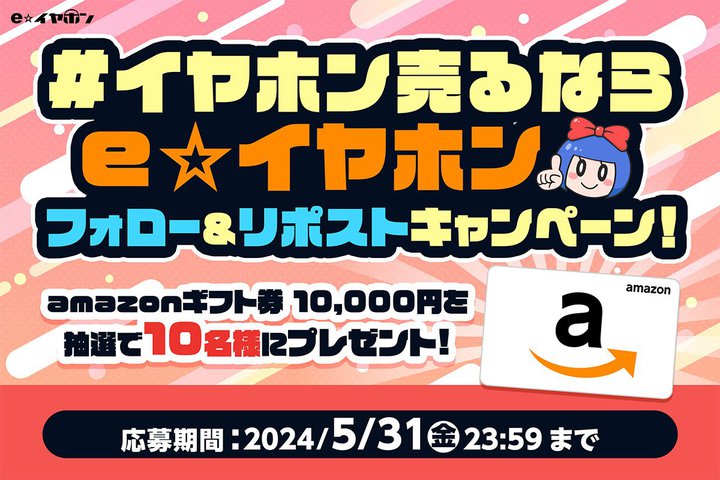 eCzAtH[|Xg1~AmazonMtgv[gXLy[