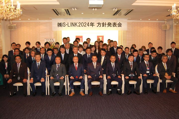 S-LINKO[vAnXɂłȂŐVKqlBςvVŏ