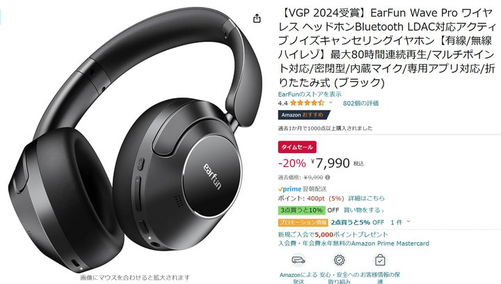 yAmazonZ[zEarFuñCXwbhzuWave Prov20%It8~؂ɁI