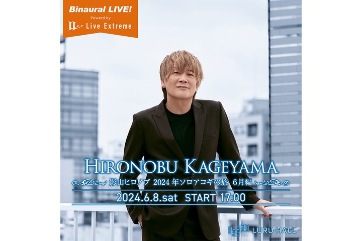 eRqmũnC]CuXg[~OBLive Extremeɂ6/8ɐzM