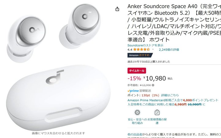 yAmazonZ[zc킸IAnkerANCSCXuSpace A40v15%It
