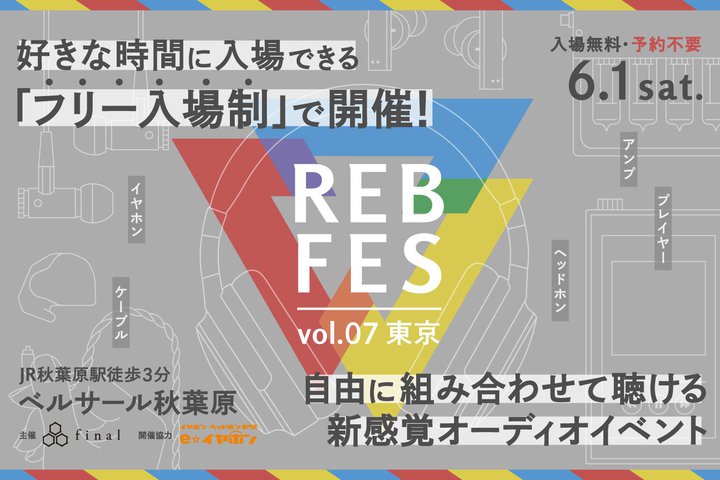 finalA6/1JÃI[fBICxguREB fes vol.07@vt[ꐧɕύX
